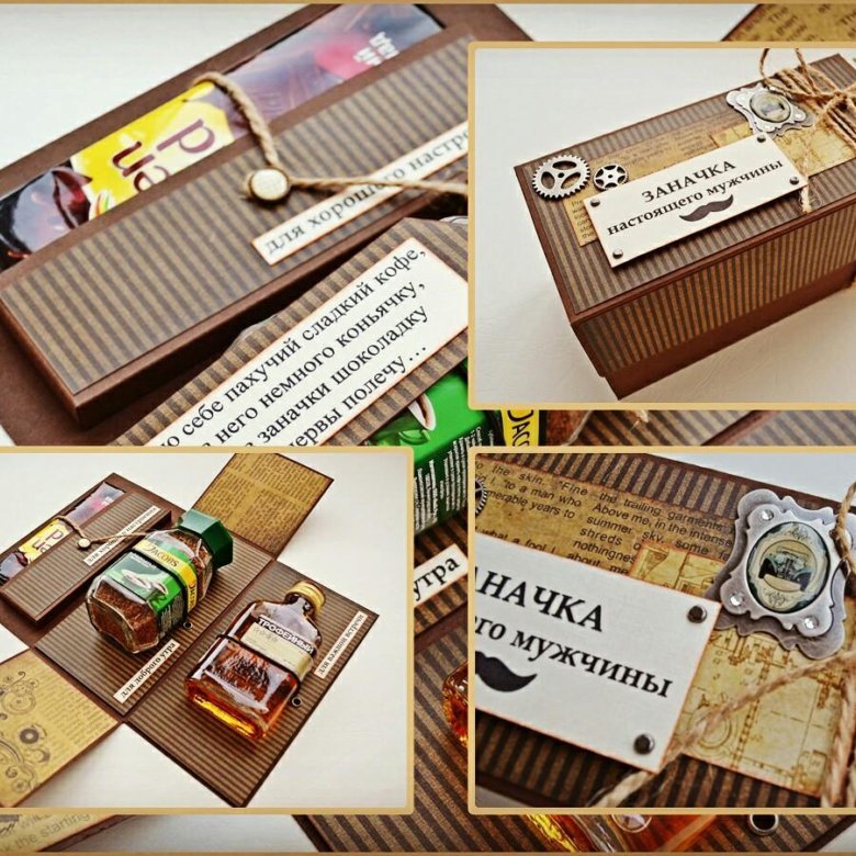 Семейная заначка картинки