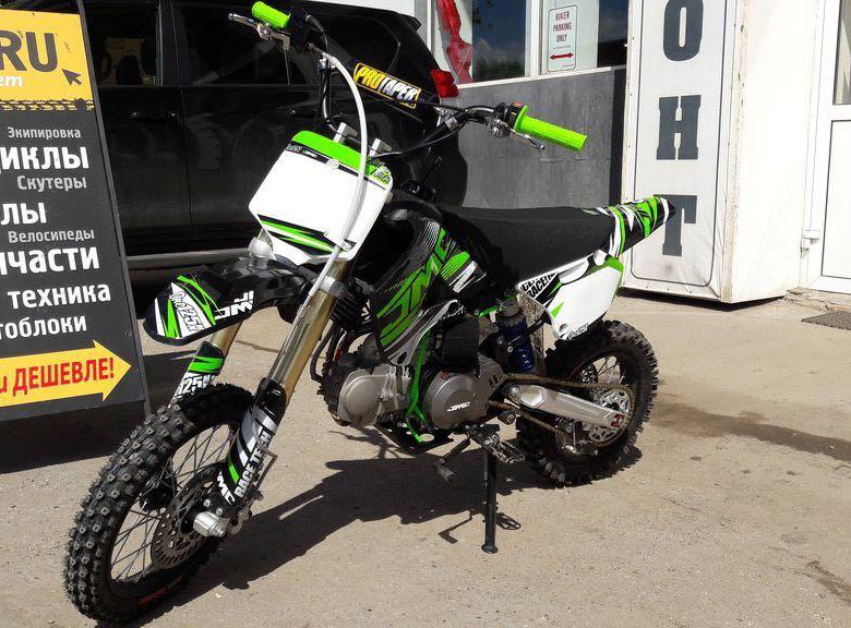 Jmc 125 mx