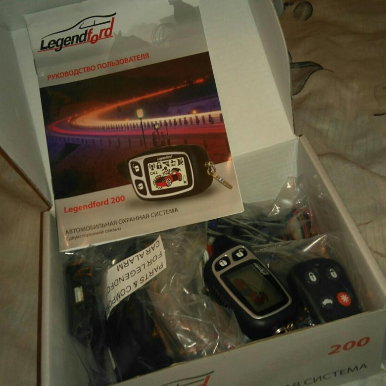 Сигнализация legendford 200 – купить в Балашихе, цена 1 500 руб ...