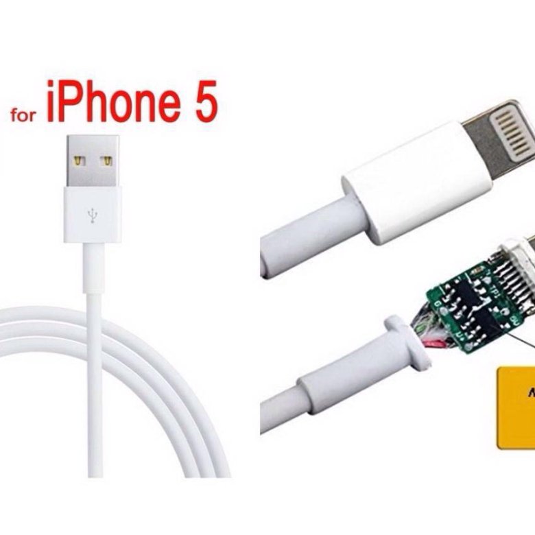 8 pin iphone кабель