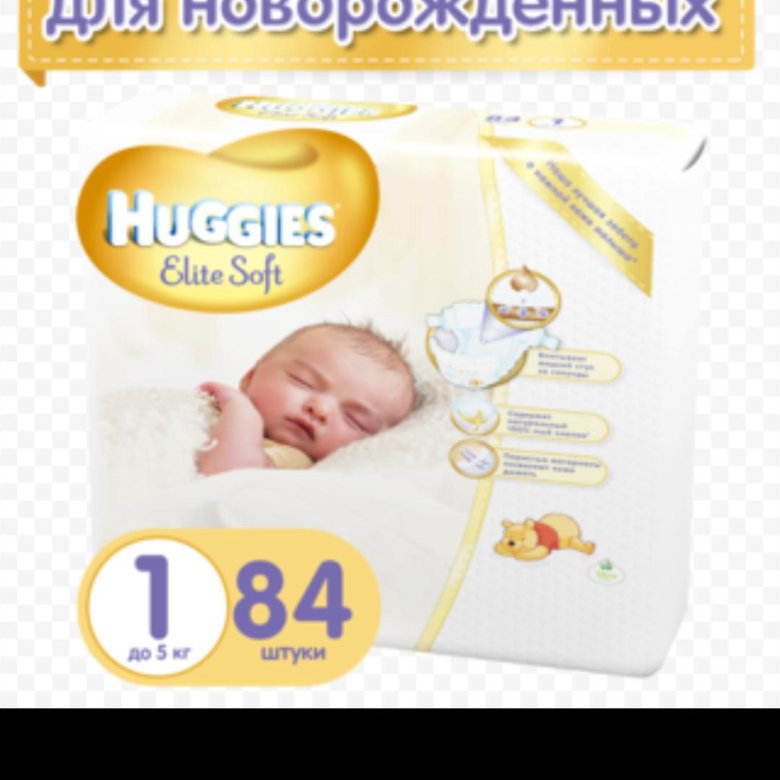 Elite soft для новорожденных. Huggies Elite Soft 1. Huggies подгузники Elite Soft 1 (до 5 кг) 84 шт.. Подгузники Huggies Elite Soft 1 84. Huggies подгузники Elite Soft 1 (до 5 кг) 27 шт..