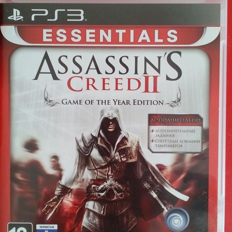 Essentials gaming