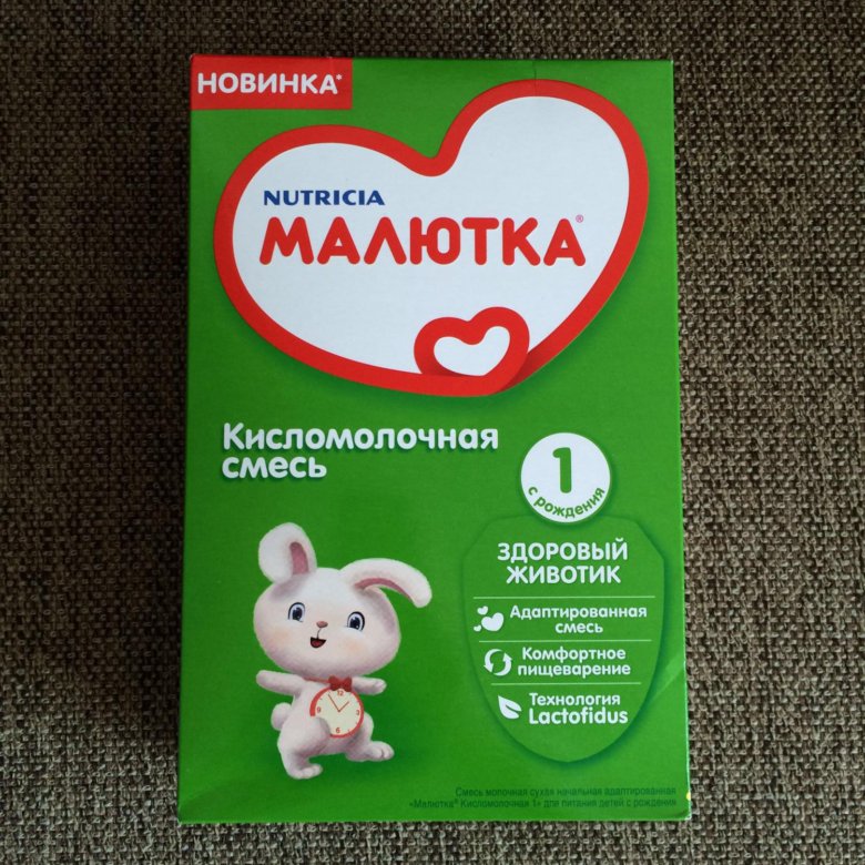 Малютка подмосковье. Малютка гипоаллергенная смесь 1. малютка гипоаллергенная смесь для новорожденных. детская смесь малютка. малютка ночная смесь.