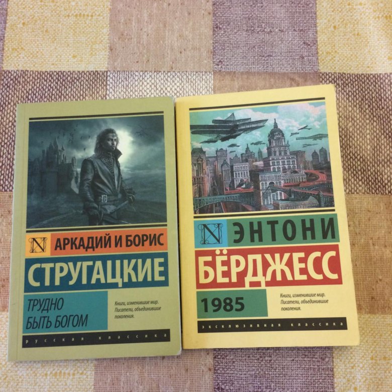 Издательство аст планы выхода книг