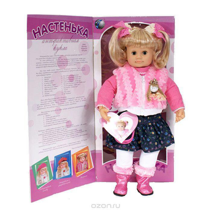Кукла сколько купить деньги. Интерактивная кукла Shantou Gepai Настенька 60 см my007. Кукла интерактивная Tongde Настенька. Интерактивная кукла Настенька 60см. Интерактивная кукла Настенька my081.