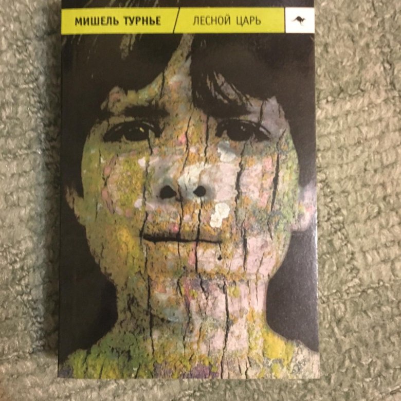 Турнье полет вампира. Турнье полет вампира. Турнье полет вампира. Турнье полет вампира. Турнье полет вампира.