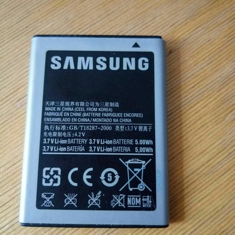 Телефон самсунг теле2. Батарея для самсунга bd1ja17ns/2-b. Батарейка Samsung comporahion 4.5 v. Самсунг а10 аккумулятор. Батарейка на самсунг а03.