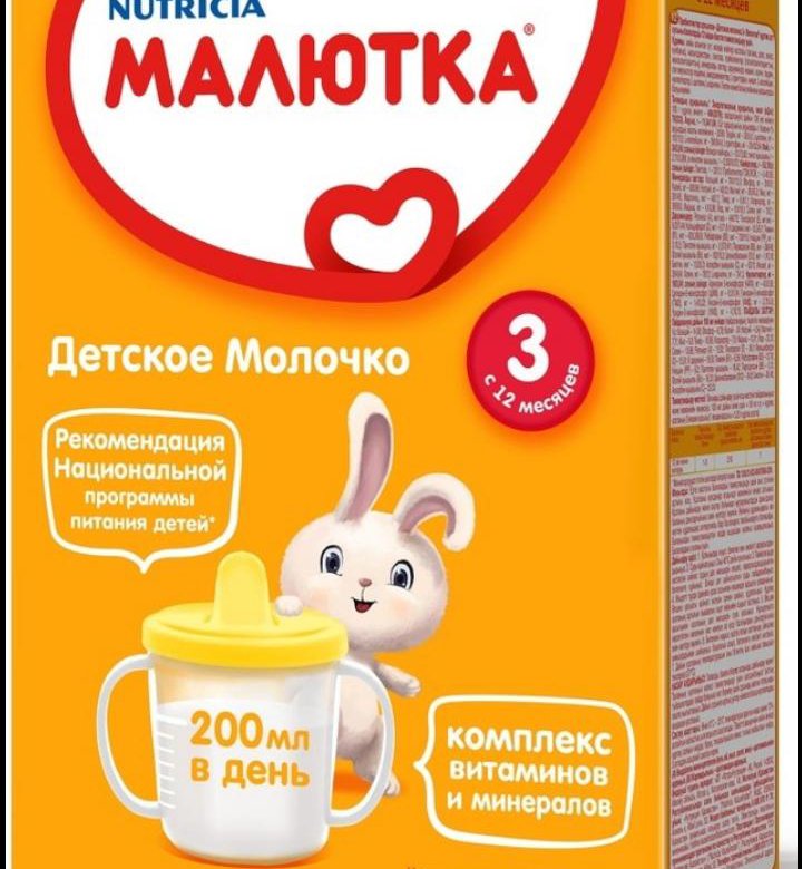 Магазин Малютка 21