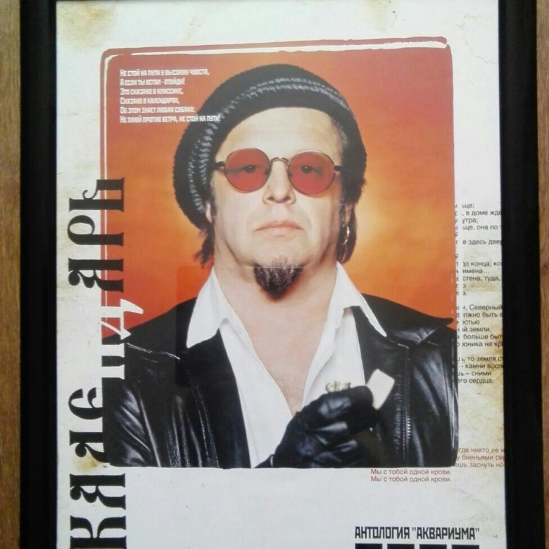 хочешь закупить гребенщиков