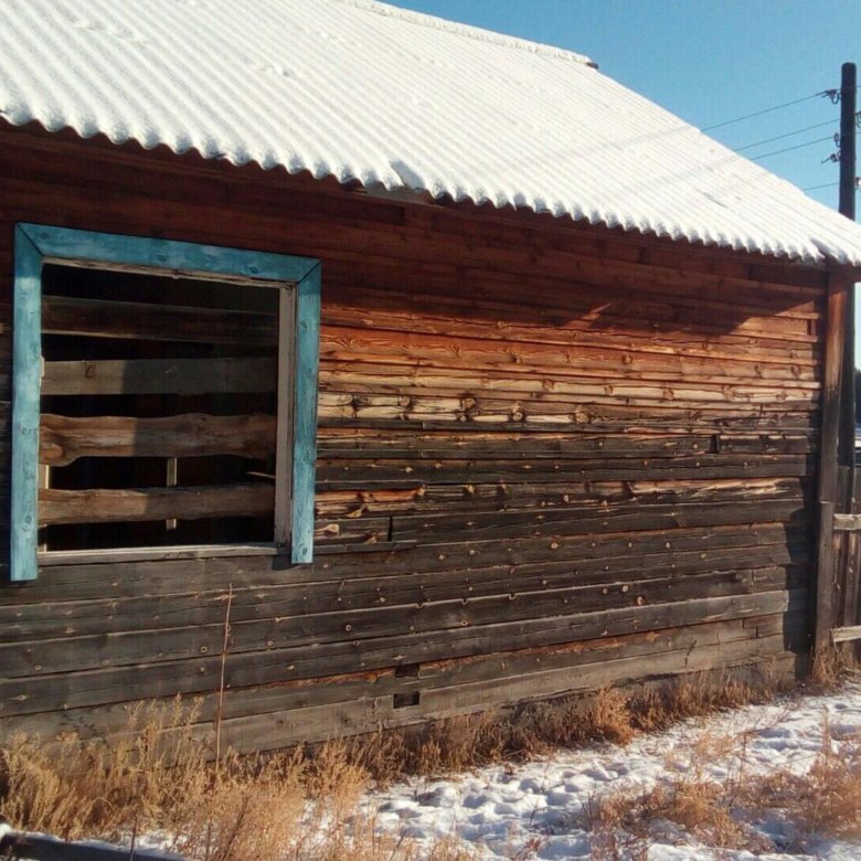 Авито улан удэ участок. Дом на вывоз купить на Юле. Дом на вывоз купить в Бурятии. Купи продай Борзенской район дом на вывоз.