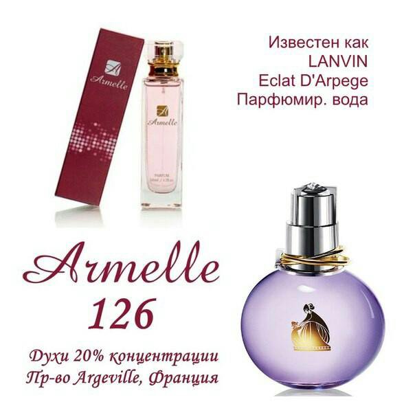 Armelle Classic Collection Духи женские № 50мл edp купить, отзывы, фото, доставка - eirc-ram.ru