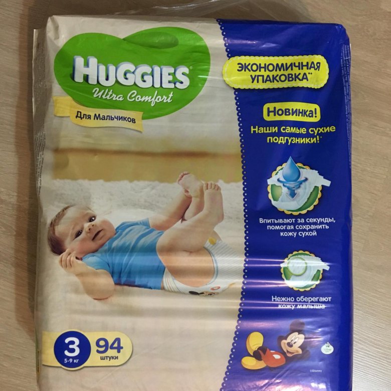 Хаггис комфорт. Памперсы Хаггис 3 для мальчиков 94 шт. Huggies Ultra Comfort 3 94 для мальчиков. Huggies Ultra Comfort 3 для мальчиков. Хаггис ультра комфорт 5 для мальчиков новая упаковка.