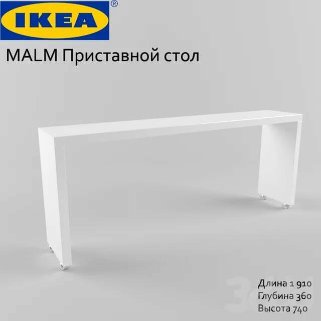 Ikea стол на колесах