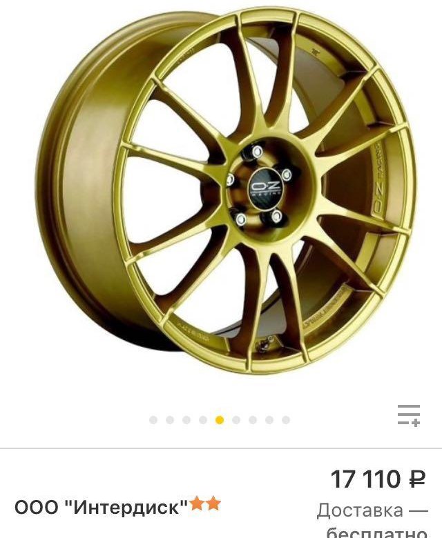 Диски оз. Диски oz Racing Ultraleggera. Колесный диск oz Racing Ultraleggera 8x18/5x100 d68 et48 Matt Bronze. Колесный диск oz Racing Ultraleggera 8x18/5x100 d68 et48 Gold. Колесный диск oz Racing Ultraleggera 7x17/5x100 et48 Gold.