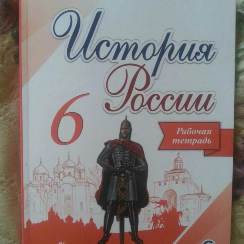 Тетрадь по литературе 9 класс. Артасов.