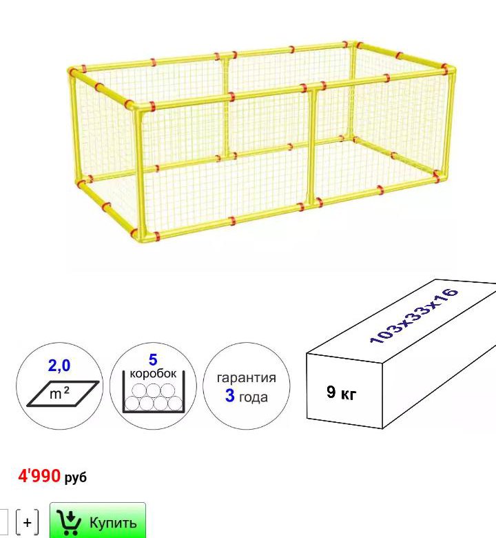 Манеж-кроватка 125х75. Чертеж детского манежа. Деревянный манеж чертежи. Детский манеж габариты. Манеж детский размеры.