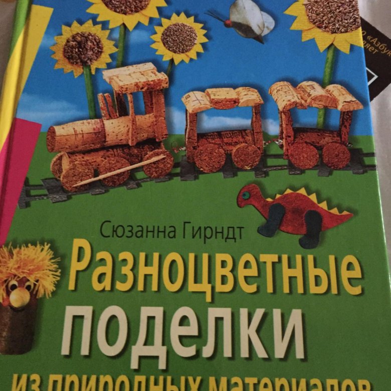 Сюзанна Гирндт – лучшие книги