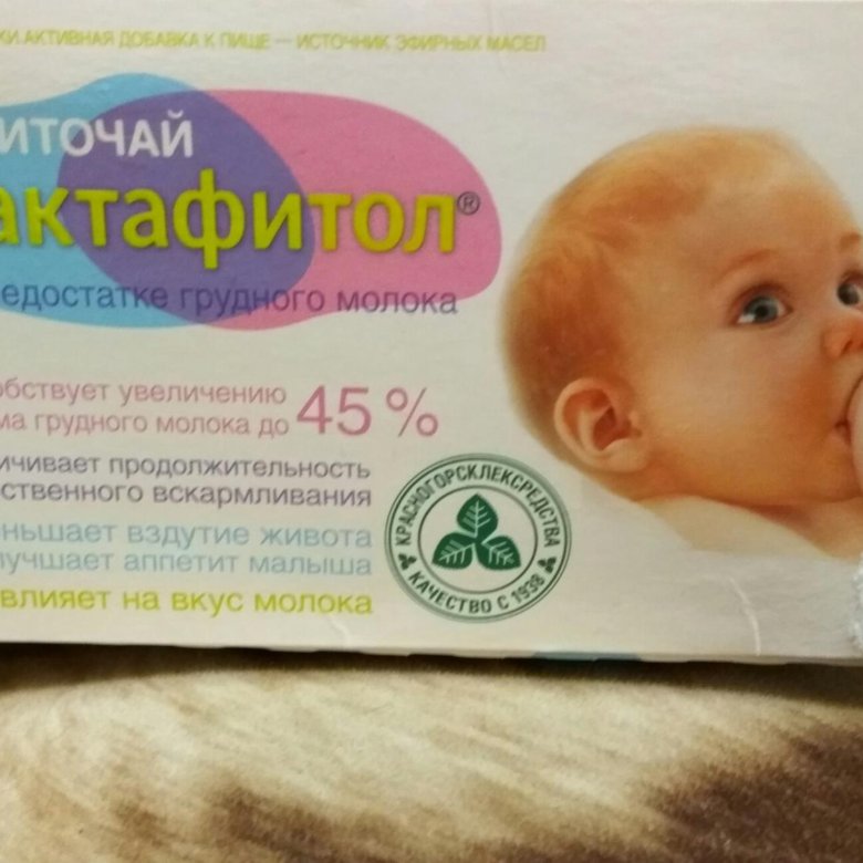 Массаж для увеличения лактации. Бегорлак подавления лактации.