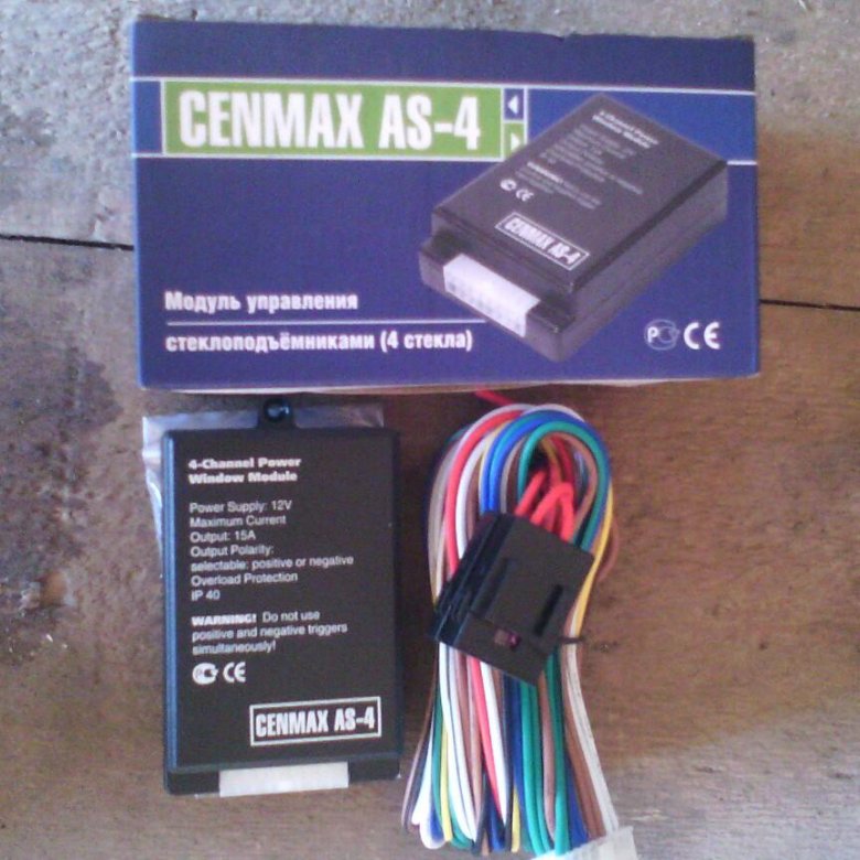 cenmax as 4 схема подключения