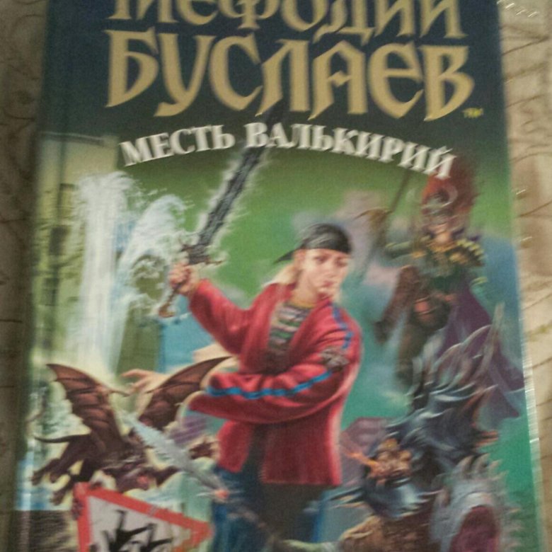 Елецкий книги