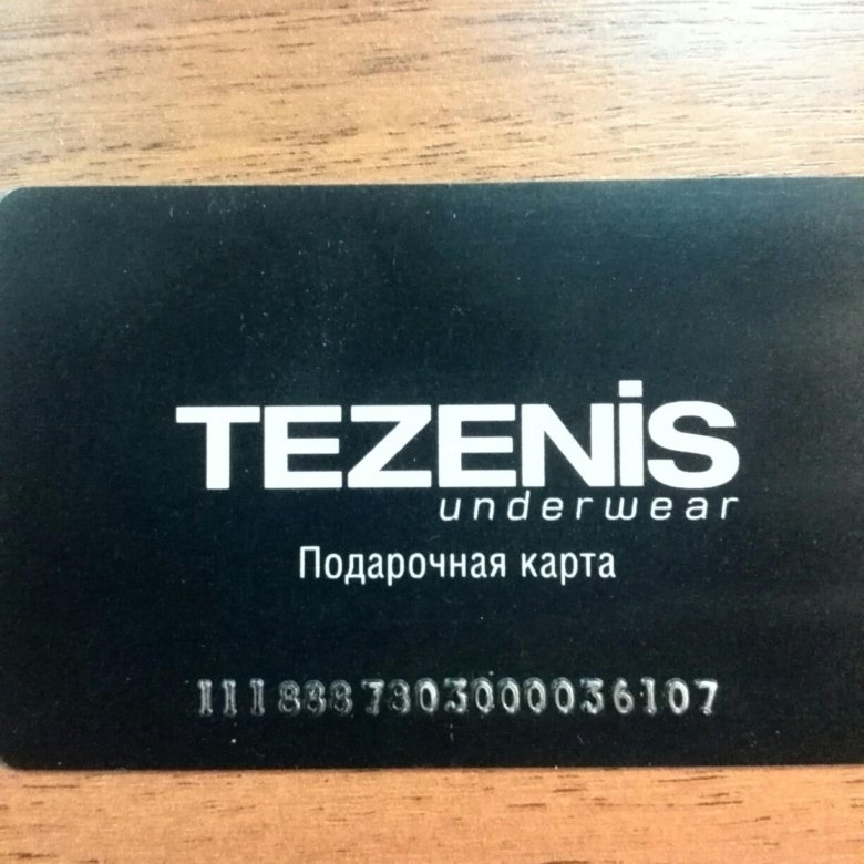 Подарочная карта tezenis