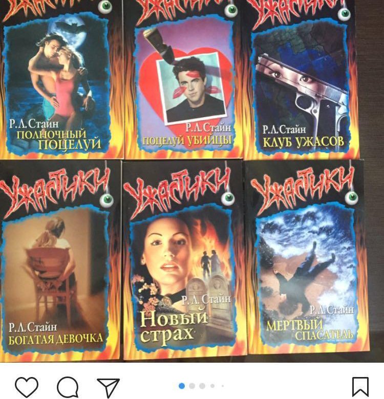 СТАЙН УЖАСТИКИ ВСЕ КНИГИ СКАЧАТЬ БЕСПЛАТНО СТАЙН УЖАСТИКИ ВСЕ КНИГИ СКАЧАТЬ БЕСПЛАТНО
