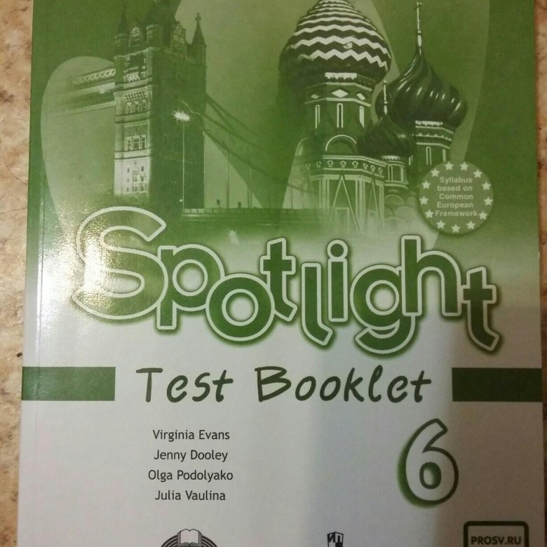 Test 5 spotlight 11. Spotlight 5 Test booklet. Спотлайт 7 тест буклет. Спотлайт 5 класс тест буклет. Спотлайт тест бук 7 класс.