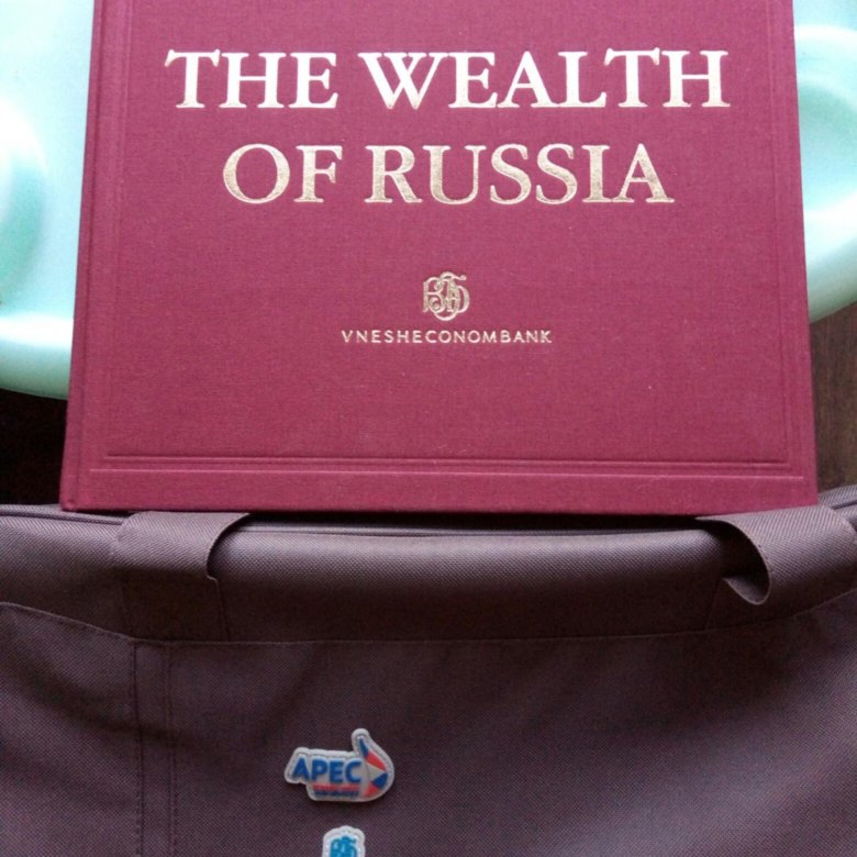 The Wealth of Russia книга.