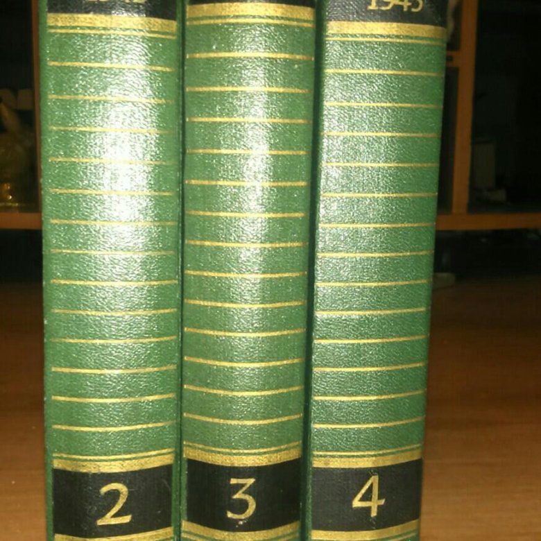 История второй мировой 12 томов. История второй мировой войны в 12 томах цена.