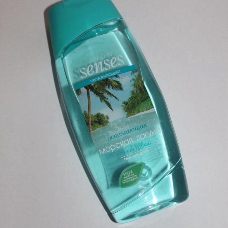 Гель морская лагуна. Гель для душа avon senses морская лагуна. Гель морская лагуна. Эйвон гель для душа морская лагуна 250 мл. Гель для душа морская лагуна эйвон.