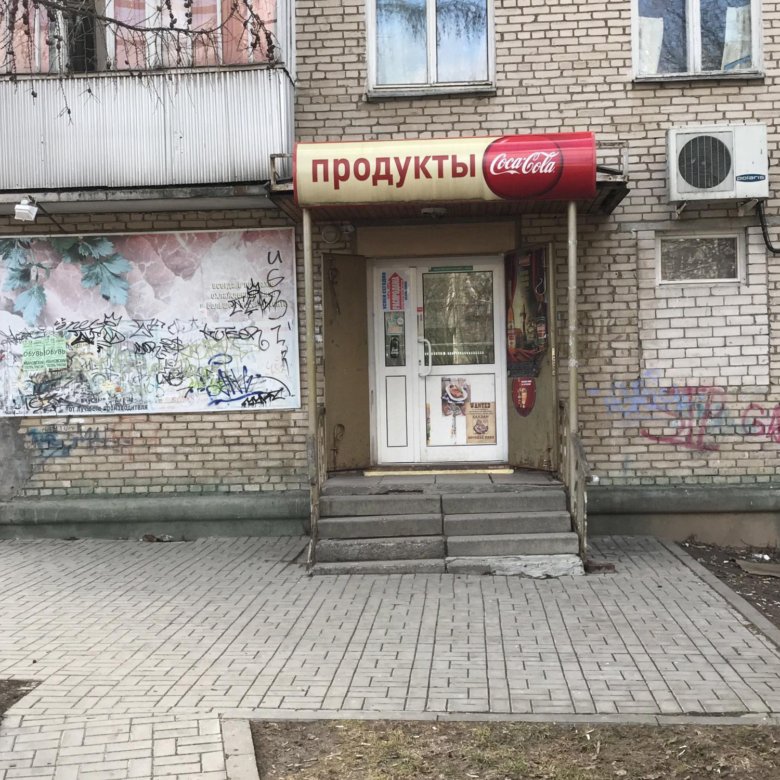 Сниму Под Магазин Одежды
