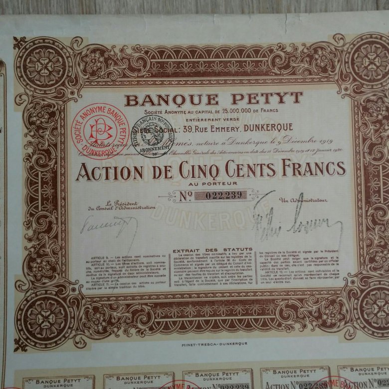 облигации 2024 список лучших