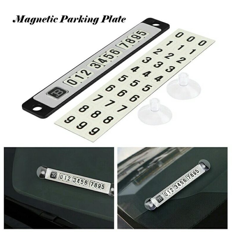 Магнитный пазл паркинг плейт. Magnetic puzzle parking plate. Parking plate. Parking plate. Parking text.