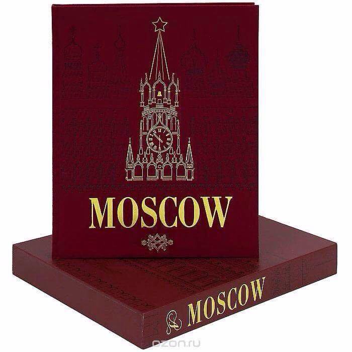 Moscow book. Книги о Москве подарочные издания. Подарочная книга 