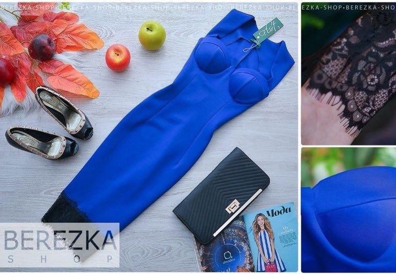 Магазин Березка Шоп