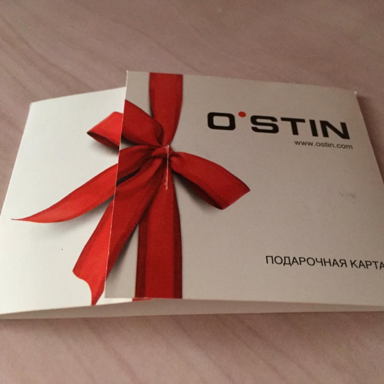 Подарочная карта ostin