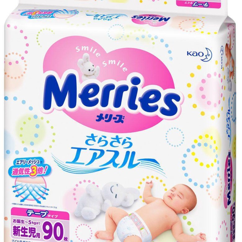 Merries 82. Подгузники меррис 4. Подгузники Merries 6 11. Подгузники Merries 4-8 кг.