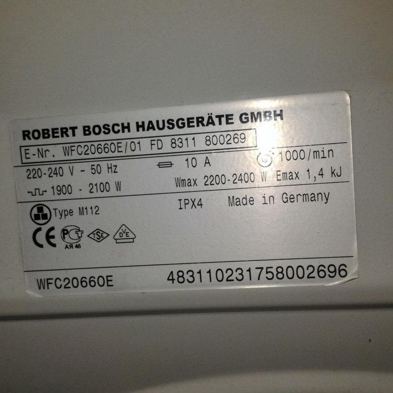 Bosch hausgerate gmbh как разобрать