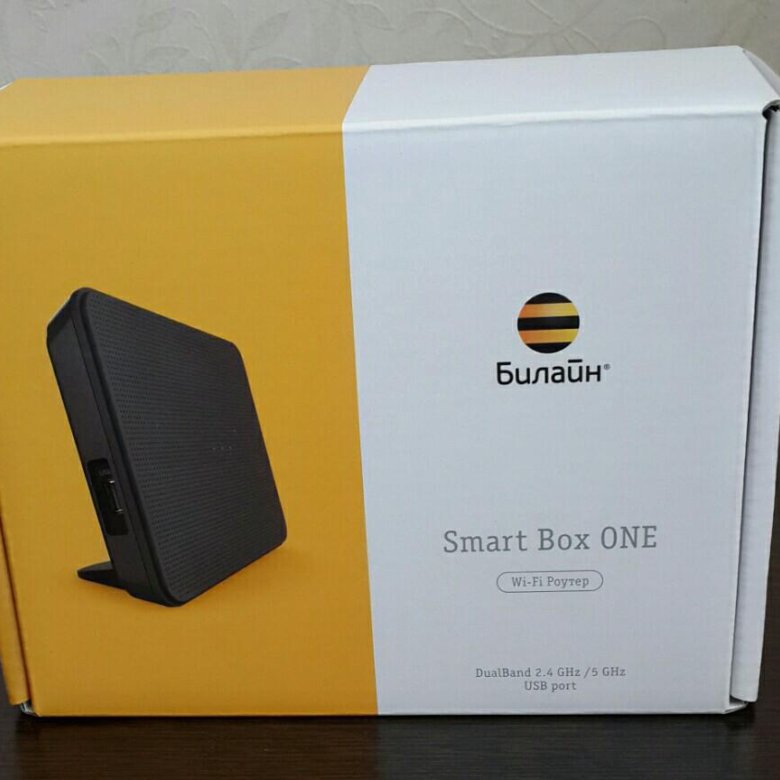 Wi fi билайн smart box. Роутер Билайн Smart Box. Роутер Smart Box one. Wi-Fi роутер Билайн Smart Box one. Вай фай роутер Билайн смарт бокс.