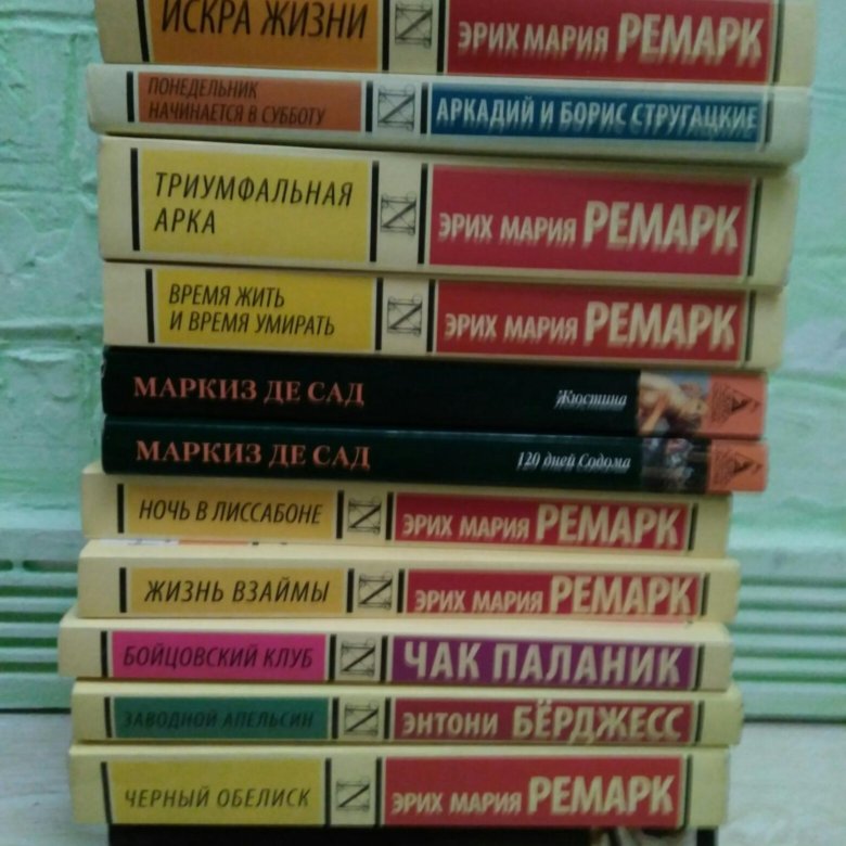 Магазин Ремарка Хабаровск