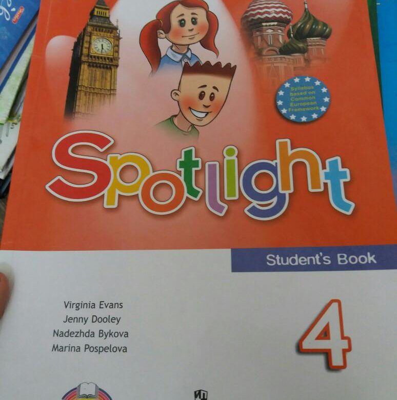 Spotlight book 4