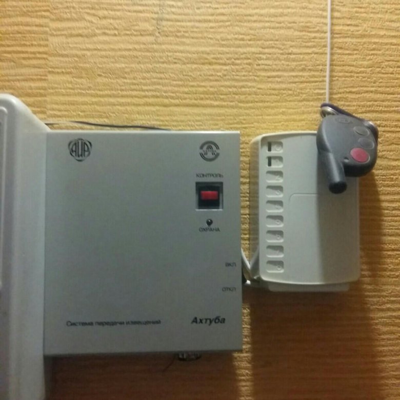 Прибор пожарной сигнализации вэрс. Мс-тл прот r3. Уоо молния. Устройство оконечное гроза. Передача извещений о пожаре.