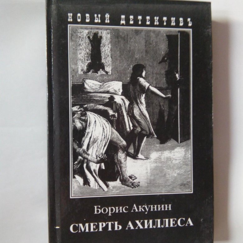 ВСЕ КНИГИ БОРИСА АКУНИНА СКАЧАТЬ БЕСПЛАТНО ВСЕ КНИГИ БОРИСА АКУНИНА СКАЧАТЬ БЕСПЛАТНО