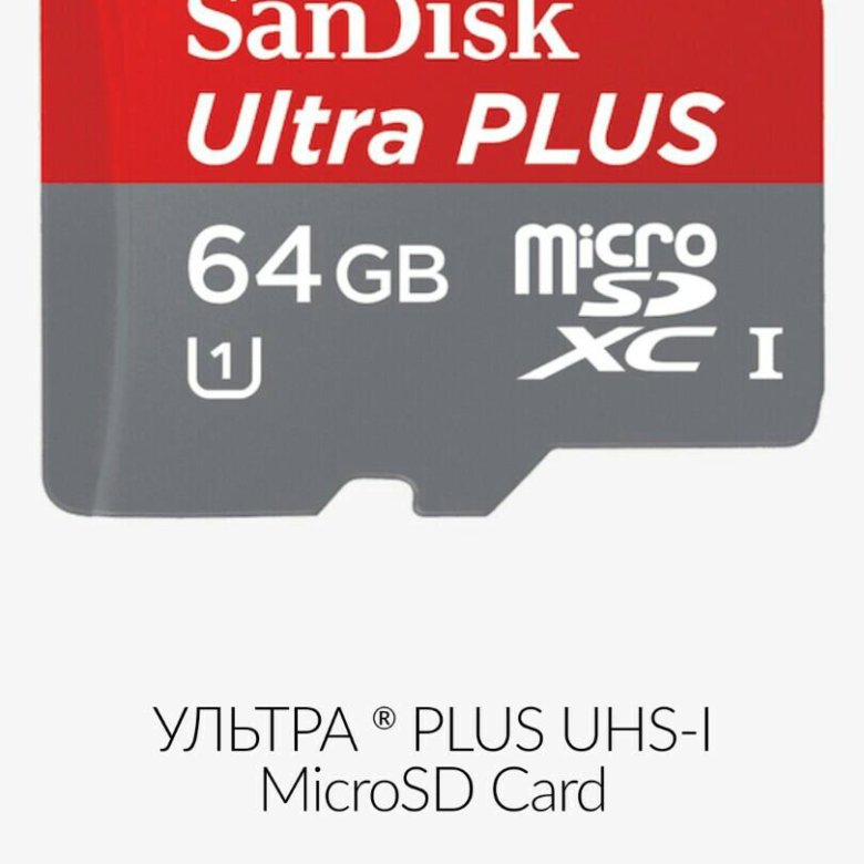 Microsdxc 256 гб class 10. Sandisk ultra 256gb. sandisk 10class 100mb/s 128gb microsd. sandisk ultra sdxc 256 гб. sdsqua4-256g-gn6mn.