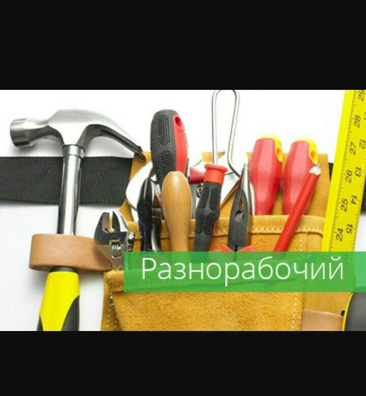 Industrial tools. Ручной инструмент. Инструменты для монтажа кухни. Бытовые услуги. Легкий инструмент.