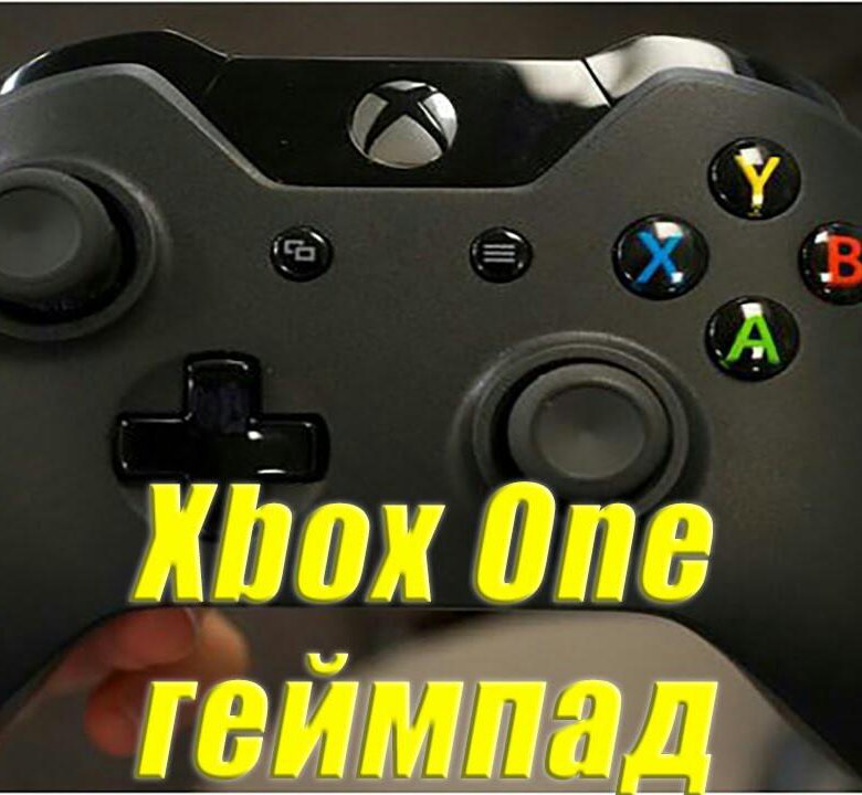 Xbox one не видит геймпад. Руль на Xbox one на геимпад. Игра не видит геймпад на ПК. Геймпад Xbox в стиле готики.