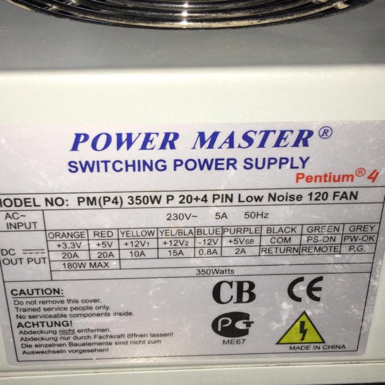 Power master pm p4 350w схема