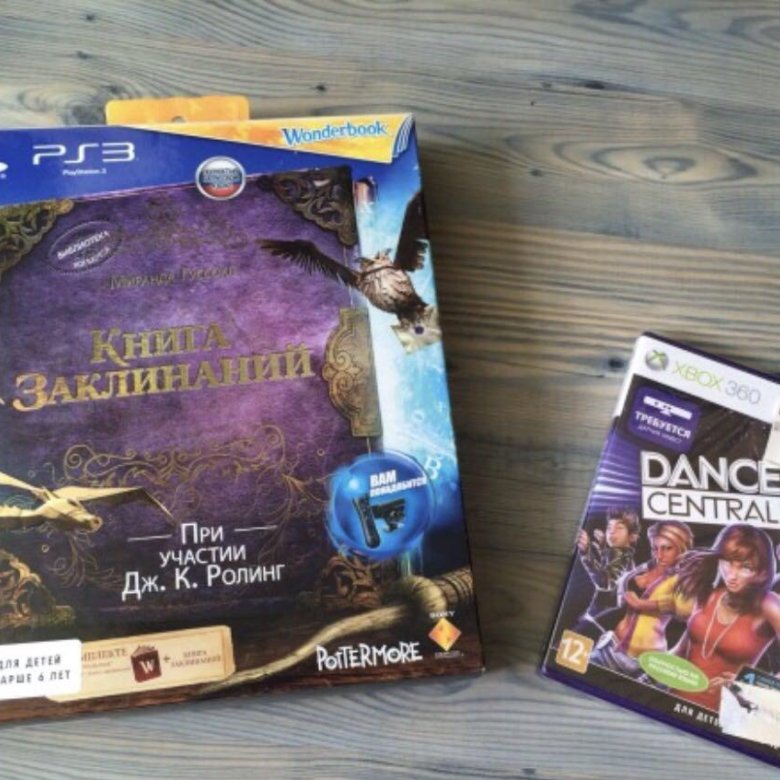 Книга заклинаний ps3. Игра книга заклинаний. Книги заклятий игровые. Книга заклятий. Заклинание на игрушку.