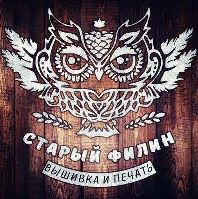 Филин из мультика. Сова филин сыч. Сова из советских мультфильмов. Филин бубо-бубо. Филин старый друг.