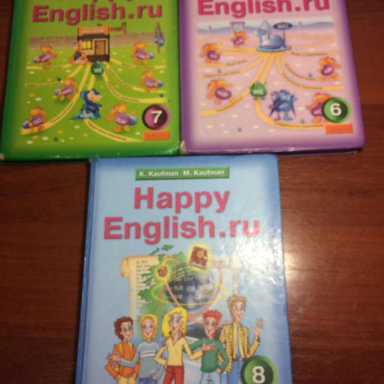 Хэппи инглиш 9. Happy English Магнитогорск. Happy English старое издание. Happy English рассказ. Хэппи Инглиш кассета.